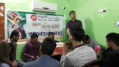Photos of Bangladesh Railway Hospital