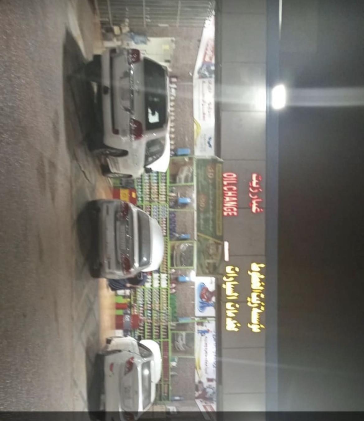 بنشر مؤسسة زيت الخطوط - صورة 2