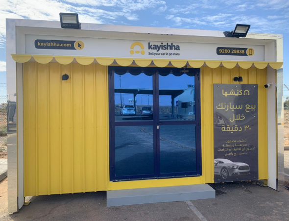 Kayishha - Sakaka - MVPI Station (Fahas)