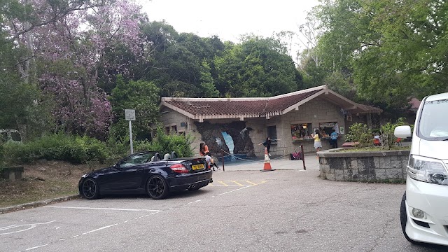 Sai Kung Visitor Centre Car Park