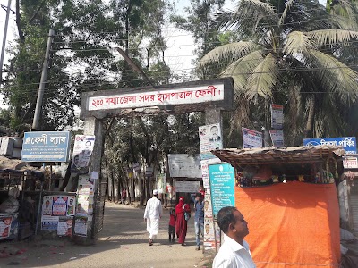 Photos of Feni General Hospital