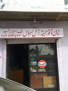 Zain Autos & Oil Service islamabad