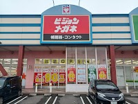 ビジョンメガネ アイモール高砂店