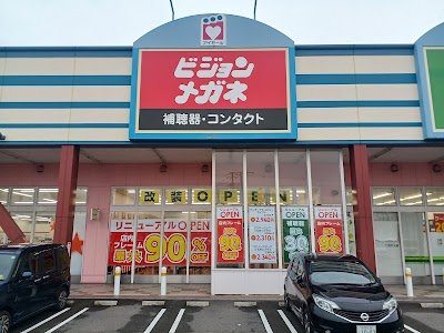 ビジョンメガネ アイモール高砂店