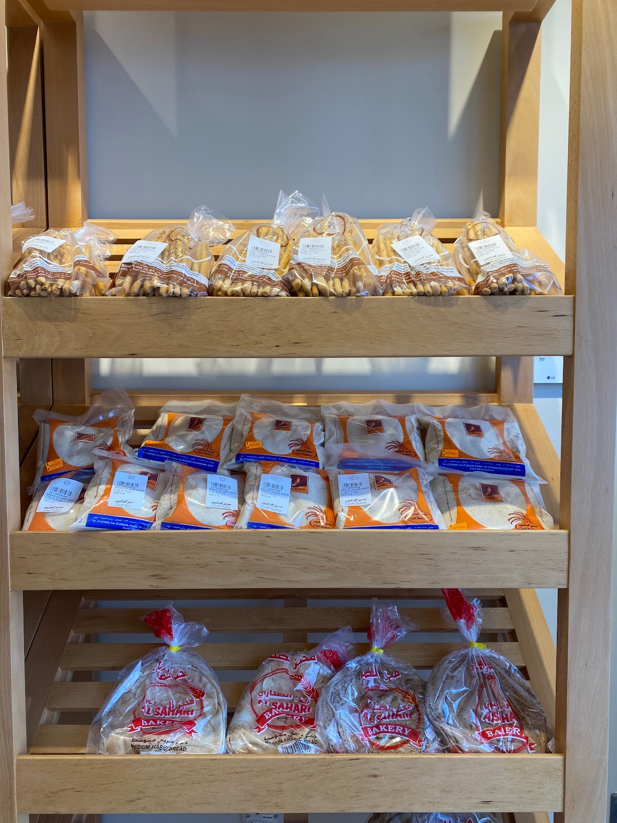 Gulf Bakery- Khalifa City Branch - صورة 2