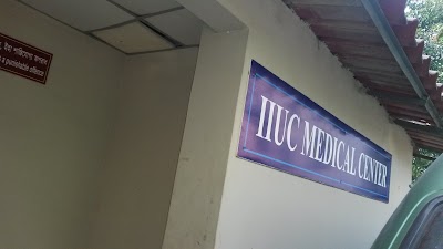 Photos of IIUC Medical Centre