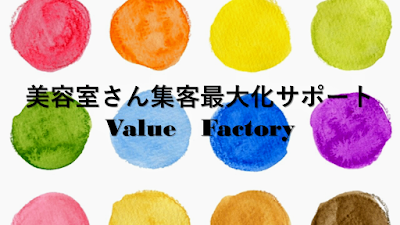 株式会社バリューファクトリー