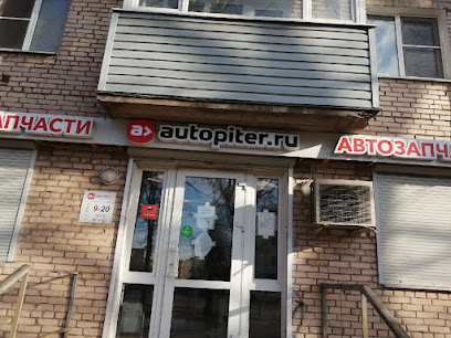 Интернет-магазин автозапчастей Autopiter.ru (Автопитер)