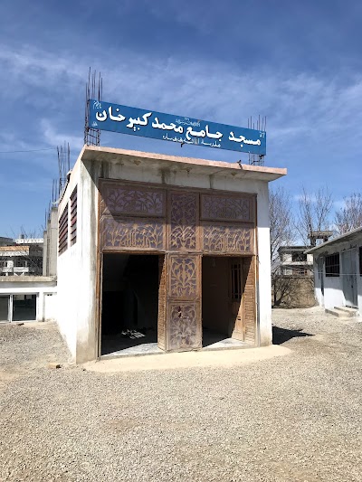 Mohammad Kabir Masjid