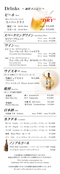 ブッフェダイニング ケッヘル