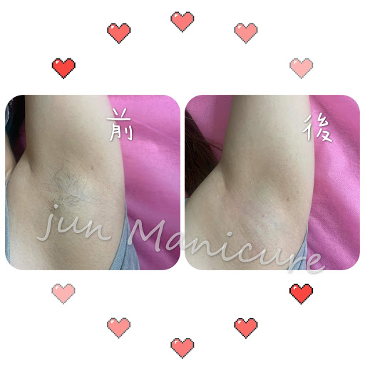 Jun Manicure 凝膠美甲/熱蠟除毛/日韓角蛋白評價、營業時間、服務項目、價格