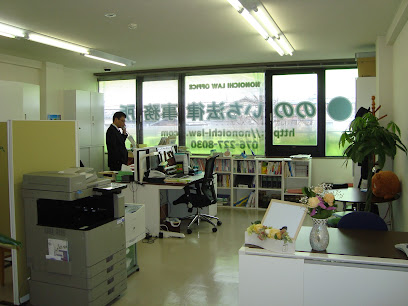 ののいち法律事務所