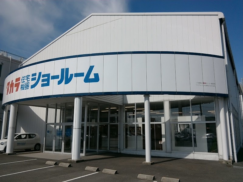 タカラスタンダード 徳島ショールーム