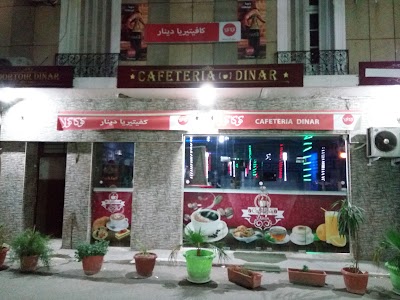 Photos of Hotel Dinar