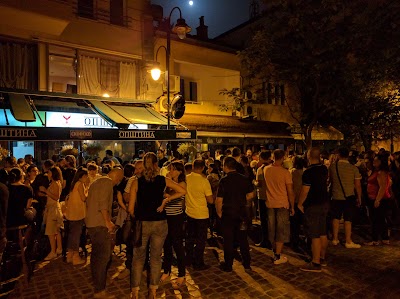 Photos of Van Gogh Bar