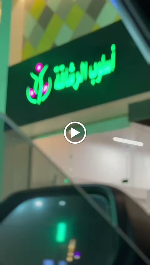 أسلوب الرشاقة - صورة 2