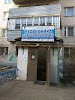 Фотография Юдента, 25-й микрорайон , Ставрополь, Россия