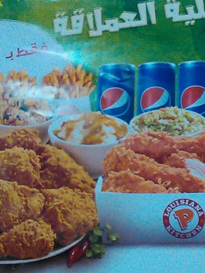Photos of Popeyes&reg; Louisana Kitchen