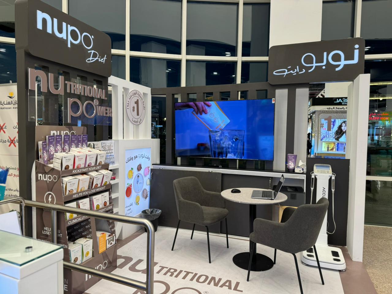 Right Bite Riyadh - صورة 3