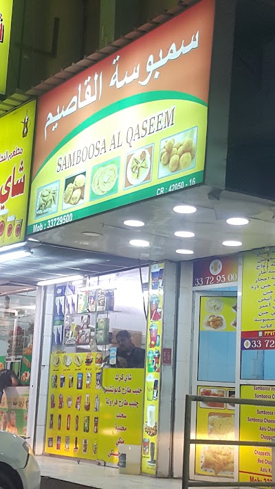 Photos of معجنات بباي - Popeye Pastry