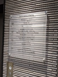 Way Rock スピーチ ＆ コミュニケーション Labo