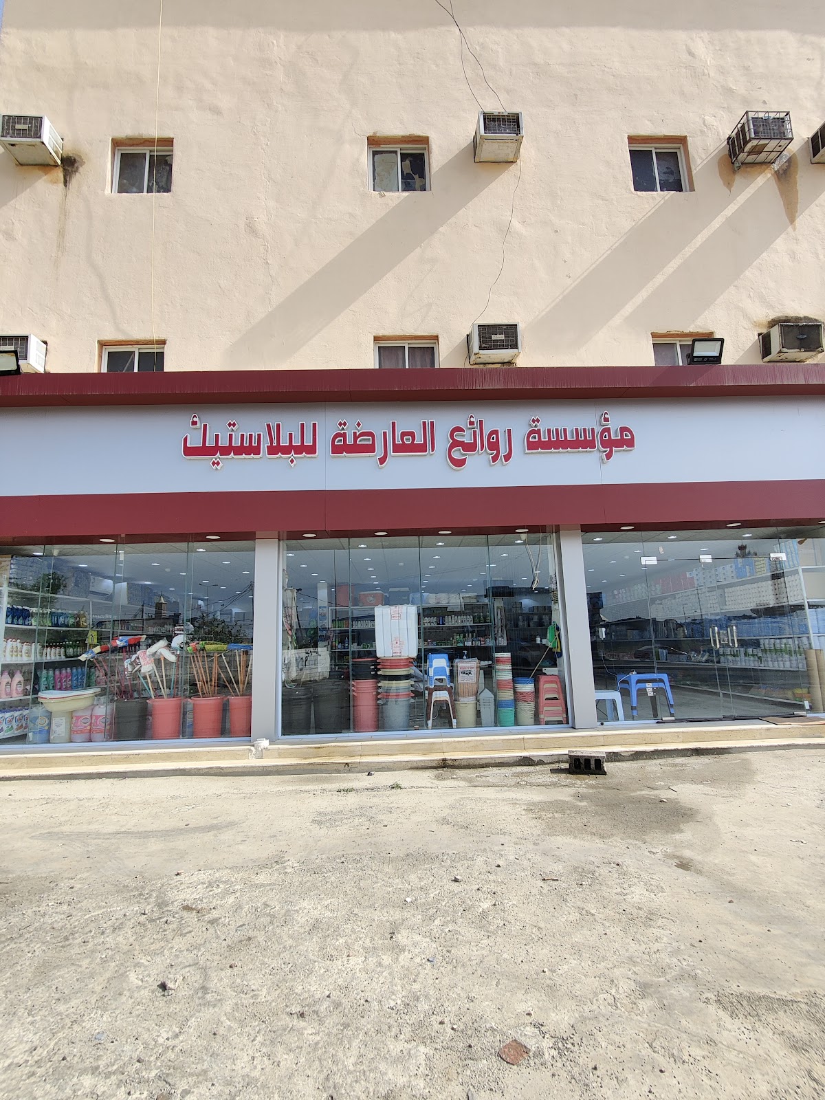 Astorekaabi - صورة 3