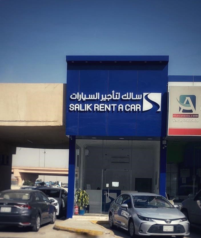 أطلس لتأجير السيارات Atlas Car Rental - صورة 3