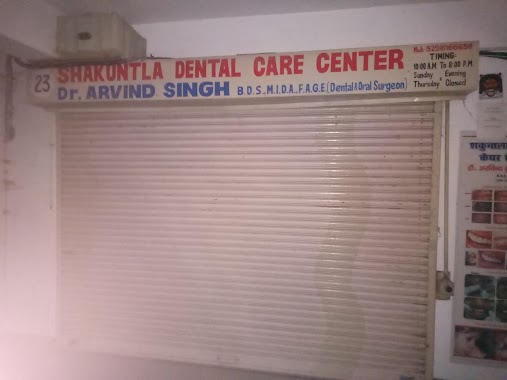 Shakuntla Dental Care Center, Author: Tanuj Bajaj