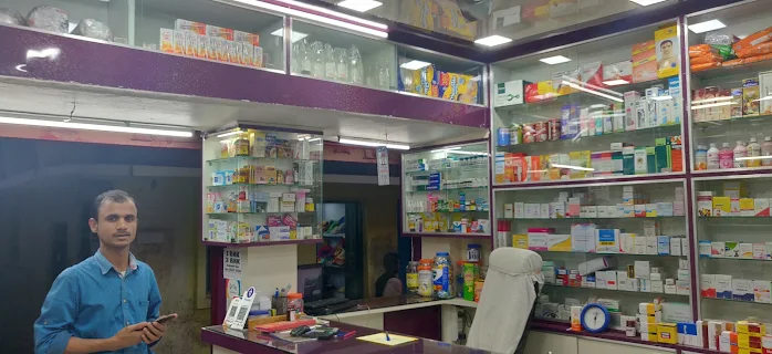 Al-Shifa Clinic photo 2