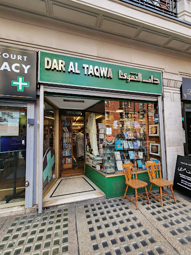 Dar Al Taqwa - Thumbnail