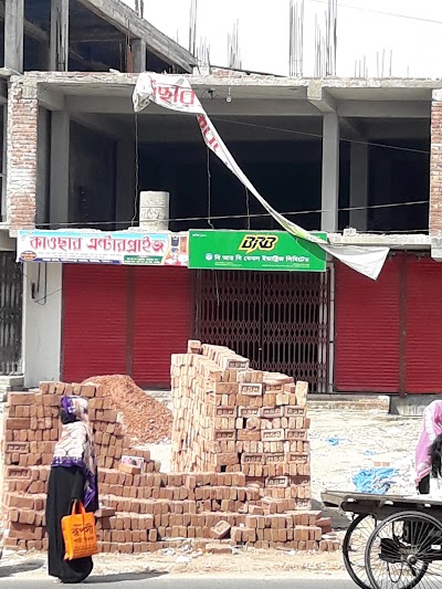Photos of Kab Plaza