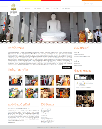 Photos of Aspire Web Team