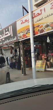 Popular Barzan Market, Author: abufahad assagrey