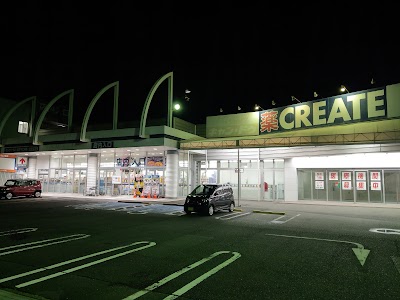 クリエイトｓ ｄ 磐田今之浦店 Shizuoka 81 538 21 1770 Japan