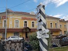 Фотография Постоялый двор "РУСЬ", Серпухов, Россия