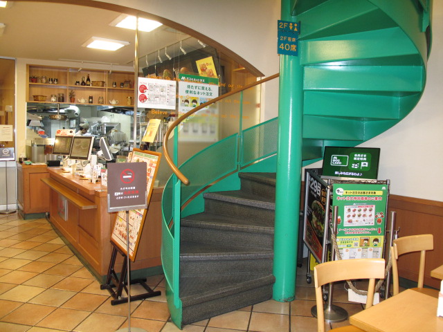 モスバーガー西心斎橋店