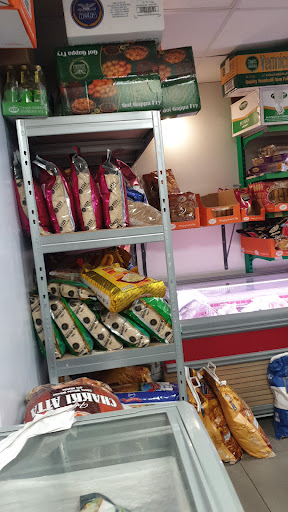 Al Falah halal meat, vegetables and groceries - Thumbnail