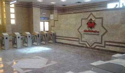 Photos of Hadayeq El-Maadi Metro Station