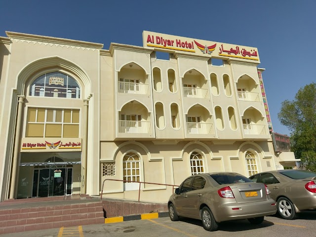 Al Diyar Hotel