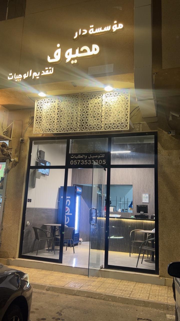 توابل الربيع للدواجن - صورة 2