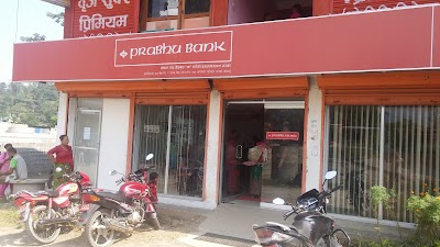 Photos of Prabhu Bank ATM