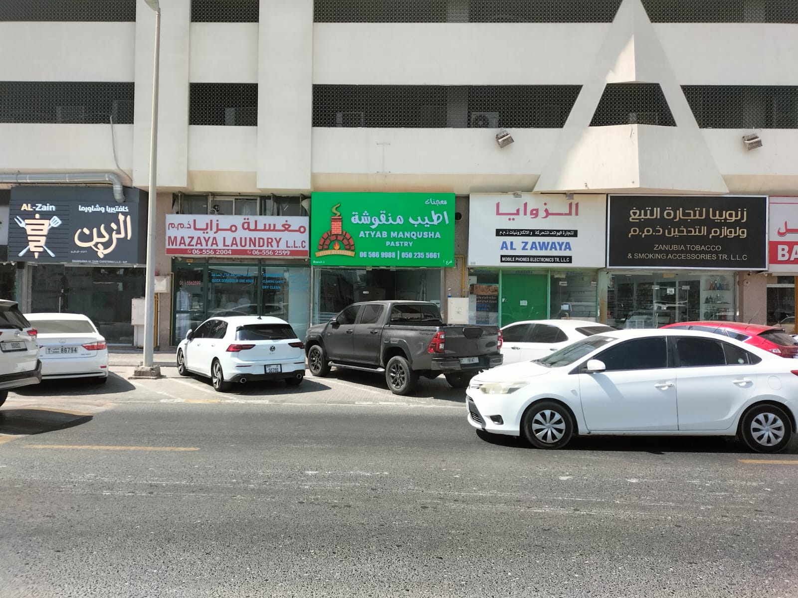 معجنات اطيب منقوشة _Atyb Manoushe Pastry - صورة 4