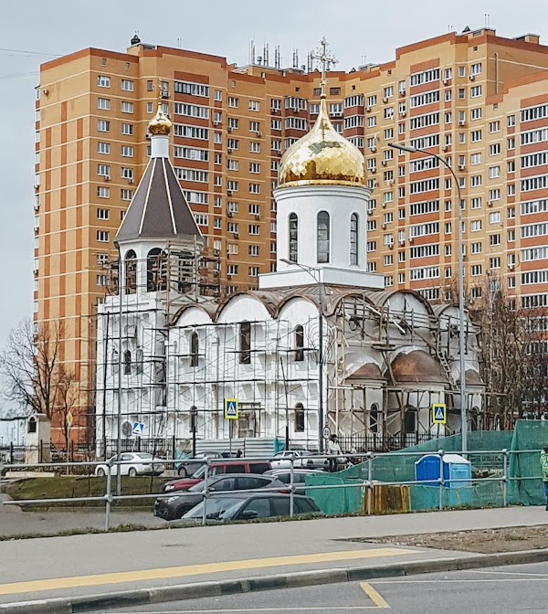 Храм преображения господня поселок коммунарка 22а фото