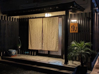 旬彩料理 衛(まもる）