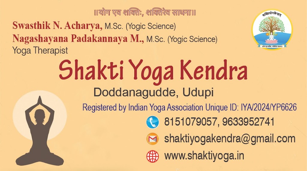 Shakti Yoga Kendra