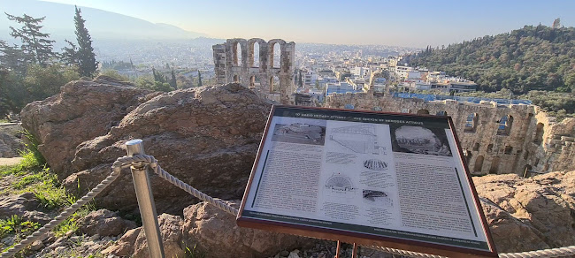 Ωδείο Ηρώδου του Αττικού Ανοιχτές ώρες