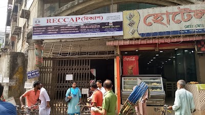 Photos of Thana Election Office, Dhaka