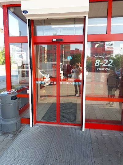 Photos of T MARKET