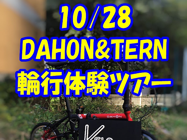 Velo Kitchen ベロキッチン