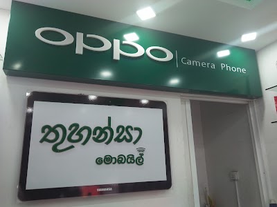 Photos of Thuhansa Mobile
